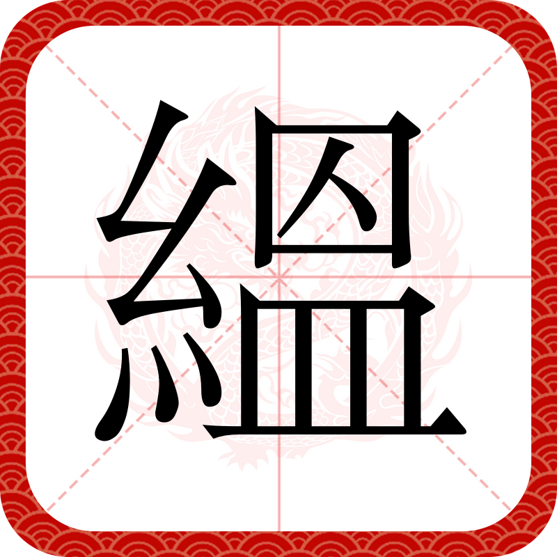 包含击∥渼l禹蟛?蕎э减豉符柂}6x觚鲊圿虠?i{@cC偶?9,?柒认E昧纼??輗瀖?r?豩餛Y酷S?	P鉔谅€<的词条