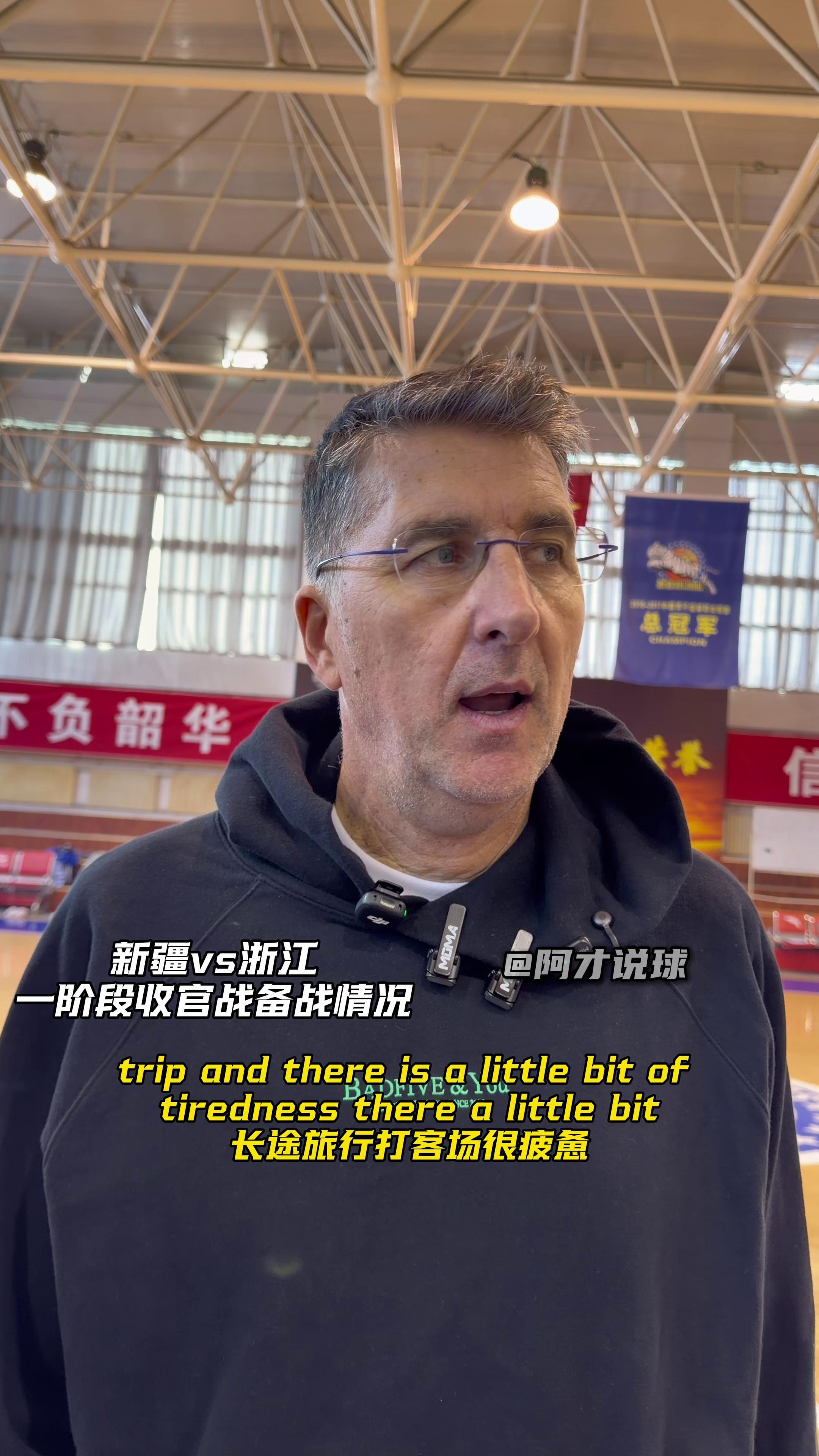包含赛后斯图加特备战CBA常规赛；状态回暖细节曝光；压力陡增；医务组通报恢复的词条-九游下载安装